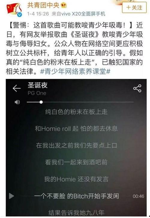 南京热门吃瓜事件一览表,一网打尽城市热点瞬间