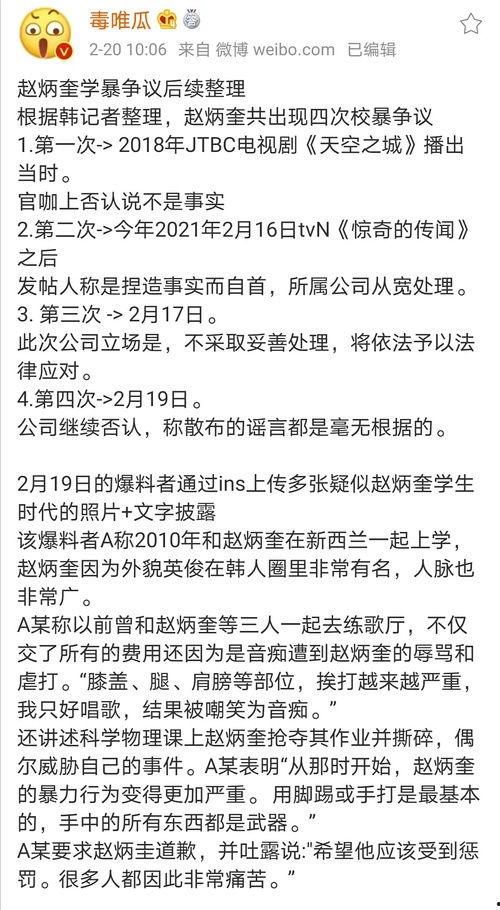 吃瓜爆料可信度高吗,可信度几何？