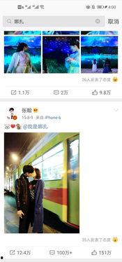 明星爆料吃瓜文字版视频,揭秘娱乐圈幕后真相，吃瓜群众狂欢时刻