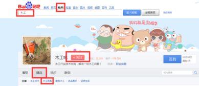 热门吃瓜百度贴吧微博,热门吃瓜话题盘点，揭秘网络热点背后的真相