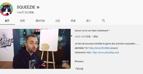 网红吃瓜爆料网页在线观看,揭秘娱乐圈幕后真相