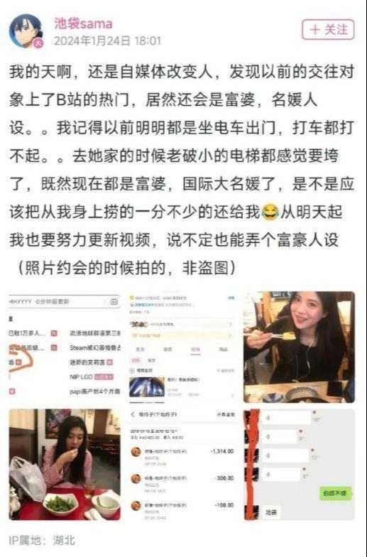 网红吃瓜爆料网页在线观看,揭秘娱乐圈幕后真相