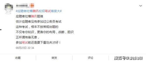 吃瓜qq爆料渠道是真的吗,真相还是谣言？