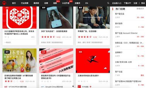 吃瓜爆料视频素材网页版,网页版视频素材背后的故事