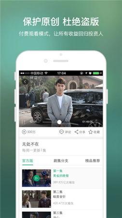 网纹蜜瓜热门视频网站大全