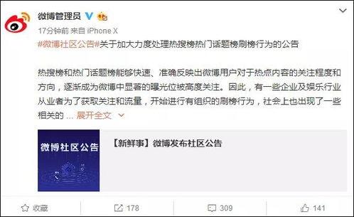 哈密瓜热门话题今日热搜,哈密瓜盛况，甜蜜瓜果引关注