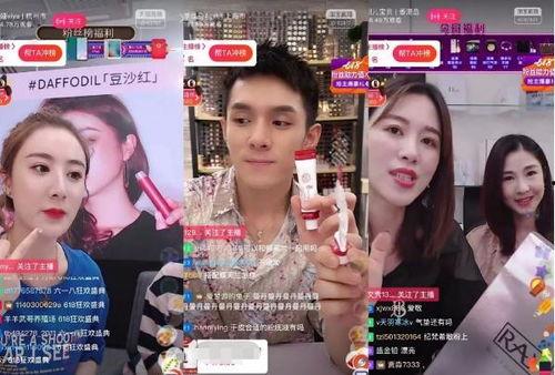 明星网红推荐的产品,揭秘热门产品背后的秘密