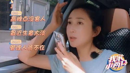 明星网红的口碑危机,跌宕起伏的公众形象救赎之路