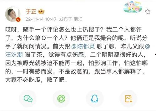 吃瓜直播间爆料博君一肖,吃瓜直播间揭秘神秘恋情