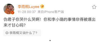 最近吃瓜爆料怎么这么多,近期娱乐圈爆料频出，揭秘明星幕后故事”