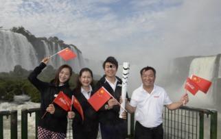 伊瓜苏今日新闻,今日新闻聚焦自然奇观与周边发展