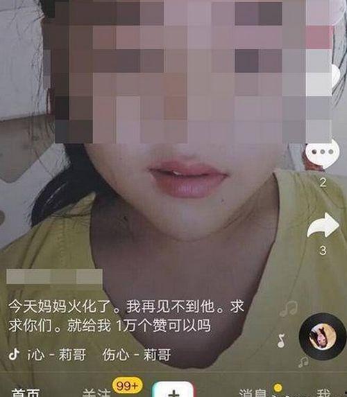 热门吃瓜抖音小网红是谁,揭秘热门吃瓜小网红的瓜界传奇