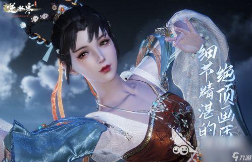 逆水寒吃瓜主播热门是谁,揭秘热门吃瓜主播背后的故事