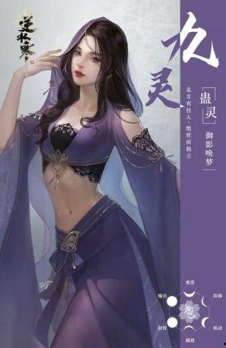 逆水寒吃瓜主播热门是谁,揭秘热门吃瓜主播背后的故事