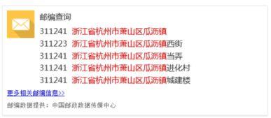 萧山瓜沥镇今日招工,就业机会等你来！