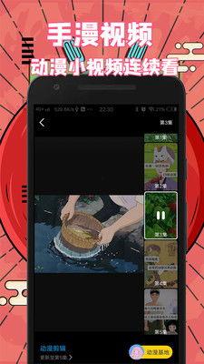 近期热门吃瓜抖音视频下载,揭秘近期热门事件幕后真相