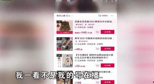 吃瓜直播刚进粉丝团就拉黑,刚入团就被拉黑，揭秘背后真相