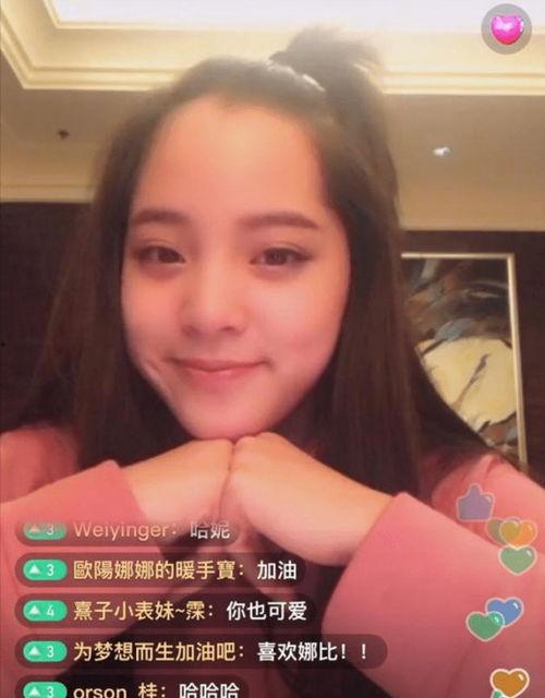 今日吃瓜 台北娜娜视频,揭秘网红背后的生活点滴