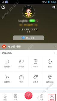 测评明星网红的软件,测评软件深度解析