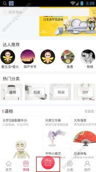 测评明星网红的软件,测评软件深度解析