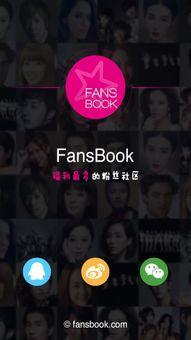 测评明星网红的软件,测评软件深度解析