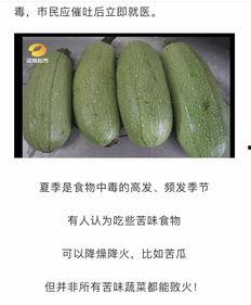 今日进伏能吃瓜吗,今日进伏，清凉解暑正当时