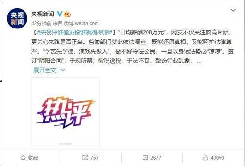 今日大瓜头条新闻,揭秘娱乐圈惊天秘密，明星隐私曝光引热议