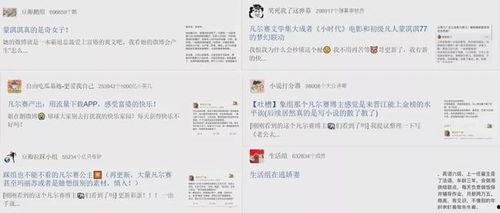 今日大瓜头条新闻,揭秘娱乐圈惊天秘密，明星隐私曝光引热议