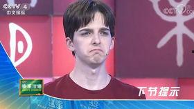 快乐汉语今日主题字瓜,快乐汉语今日聚焦