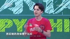 快乐汉语今日主题字瓜,快乐汉语今日聚焦