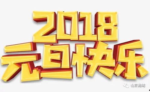 快乐汉语今日主题字瓜,快乐汉语今日聚焦