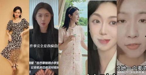 明星网红新鲜事,热点事件盘点