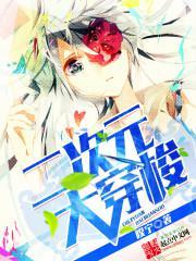 美漫今日大瓜txt,揭秘幕后真相，精彩剧情一网打尽