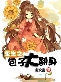 美漫今日大瓜txt,揭秘幕后真相，精彩剧情一网打尽