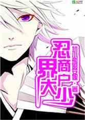 美漫今日大瓜txt,揭秘幕后真相，精彩剧情一网打尽