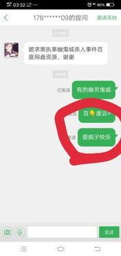 热门事件吃瓜稀缺资源网,热门事件背后的秘密与机遇
