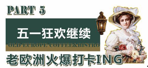 重庆打卡明星网红地,明星同款景点大盘点