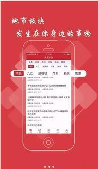 今日热瓜头条新闻,揭秘头条新闻背后的惊人真相