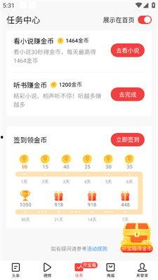 今日热瓜头条新闻,揭秘头条新闻背后的惊人真相