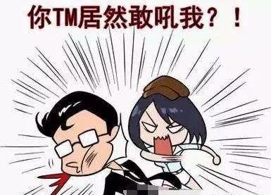 吵架分手拉黑吃瓜,吵架拉黑，吃瓜群众围观