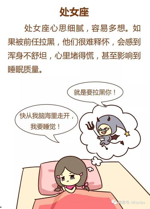 吵架分手拉黑吃瓜,吵架拉黑，吃瓜群众围观