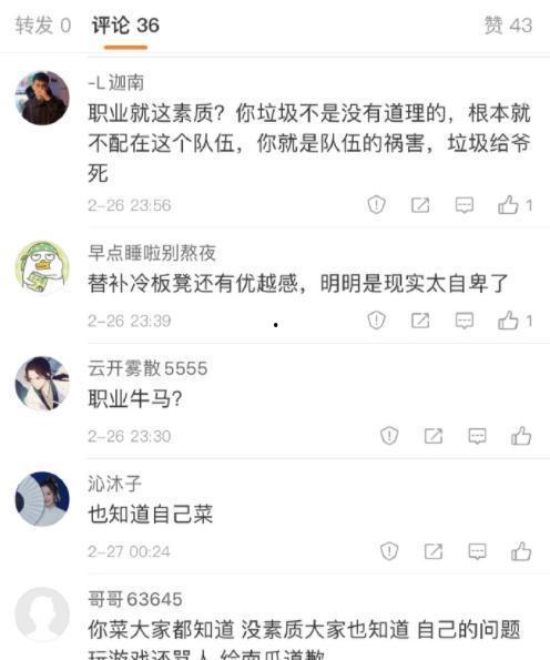 网暴吃瓜黑料是否违法,法律边界何在？