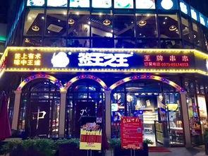 南溪明星网红店地址,明星店铺地址大揭秘！