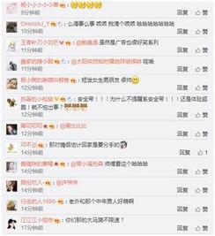 上热门话题吃瓜群众怎么说,网络舆论场中的围观力量