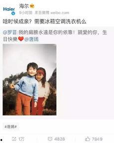 国内热门事件吃瓜群微博,揭秘国内热门事件背后的‘吃瓜真相！”