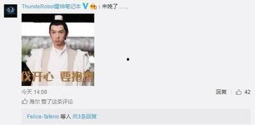 国内热门事件吃瓜群微博,揭秘国内热门事件背后的‘吃瓜真相！”