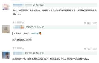 国内热门事件吃瓜群微博,揭秘国内热门事件背后的‘吃瓜真相！”