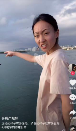 临沂大明星网红,崛起于鲁南的互联网新势力