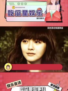 娱乐大瓜今日头条,揭秘娱乐圈最新大瓜，明星幕后故事大曝光！