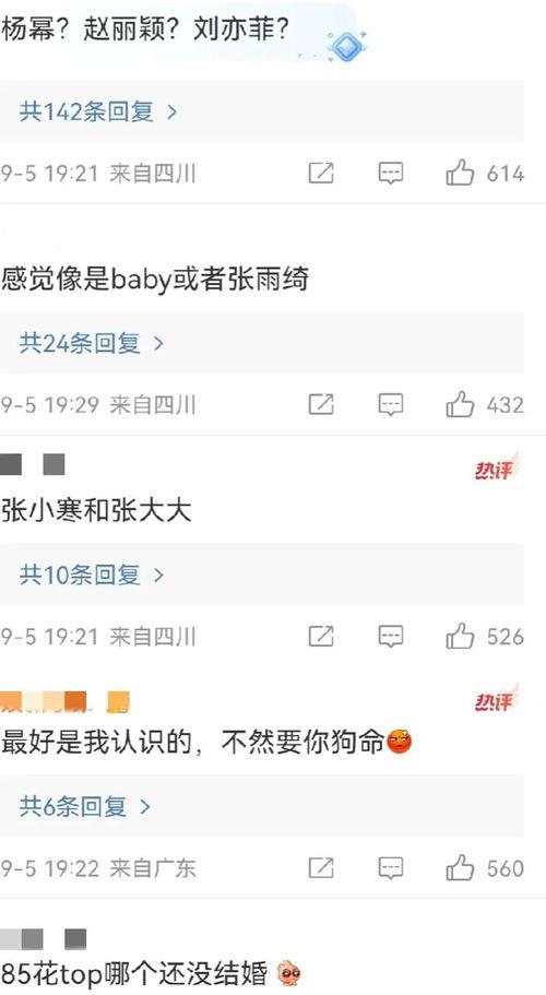 娱乐大瓜今日头条,揭秘娱乐圈最新大瓜，明星幕后故事大曝光！